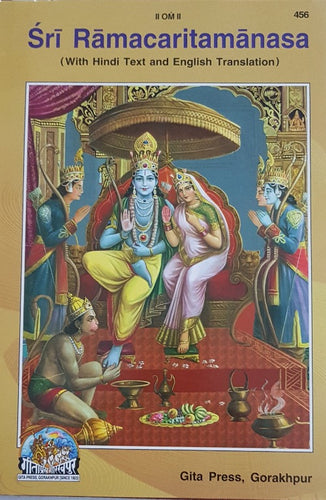 Sri Ramcharita Manasa - 456