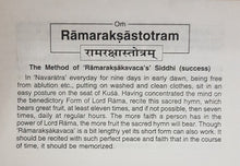 Load image into Gallery viewer, Rama Raksa Stotram -1643- (A Romanized Edition)