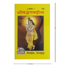 Load image into Gallery viewer, Gita Small Size (गीता लघु आकार )-700