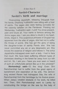 Savitri and Satyavan-English- 2084