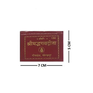 Shrimad Bhagwat Gita (श्रीमद्भगवत गीता)-1392- Mini Size