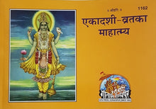 Load image into Gallery viewer, Ekadashi Vrat Ka Mahatv (एकादशी व्रत का माहात्म्य)_Gita Press - 1162