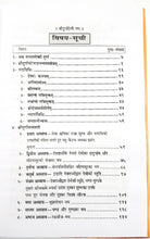 Load image into Gallery viewer, Durga Saptashati sachitr (दुर्गा सप्तशती सचित्र)_Gita Press, Gorakhpur
