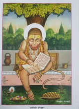 Load image into Gallery viewer, Shri Hanuman Ank (श्री हनुमान अंक)_ Gita Press_42