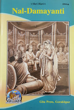 Load image into Gallery viewer, Nal-Damayanti_Gita Press- 2064