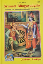 Load image into Gallery viewer, Srimad Bhagavadgita - 1658