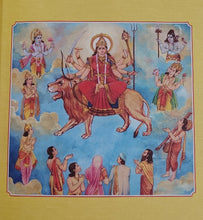 Load image into Gallery viewer, Chitramay Durga Saptashati (चित्रमय दुर्गा सप्तशती) -2304